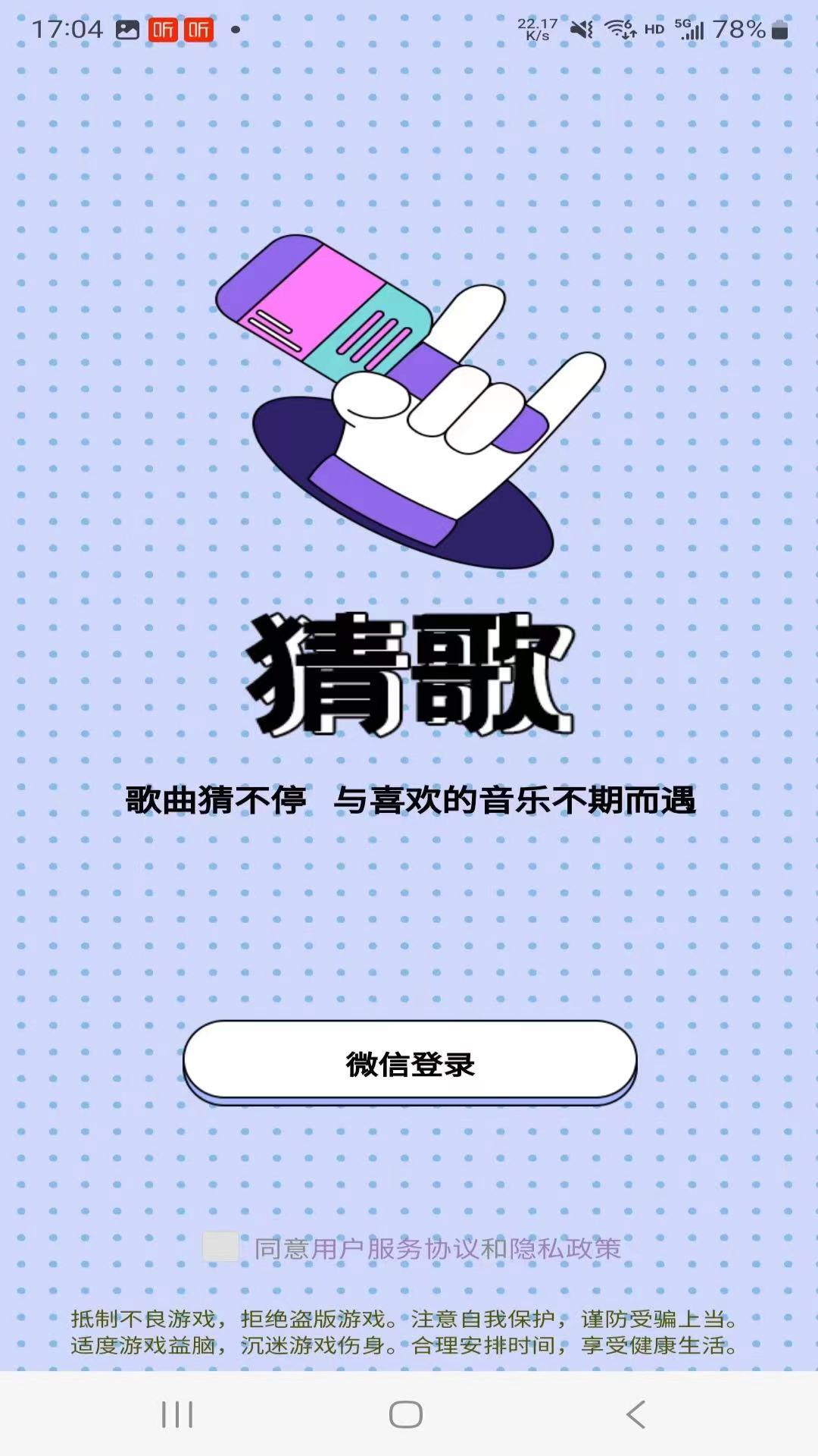 智慧答题 v3.0.3
