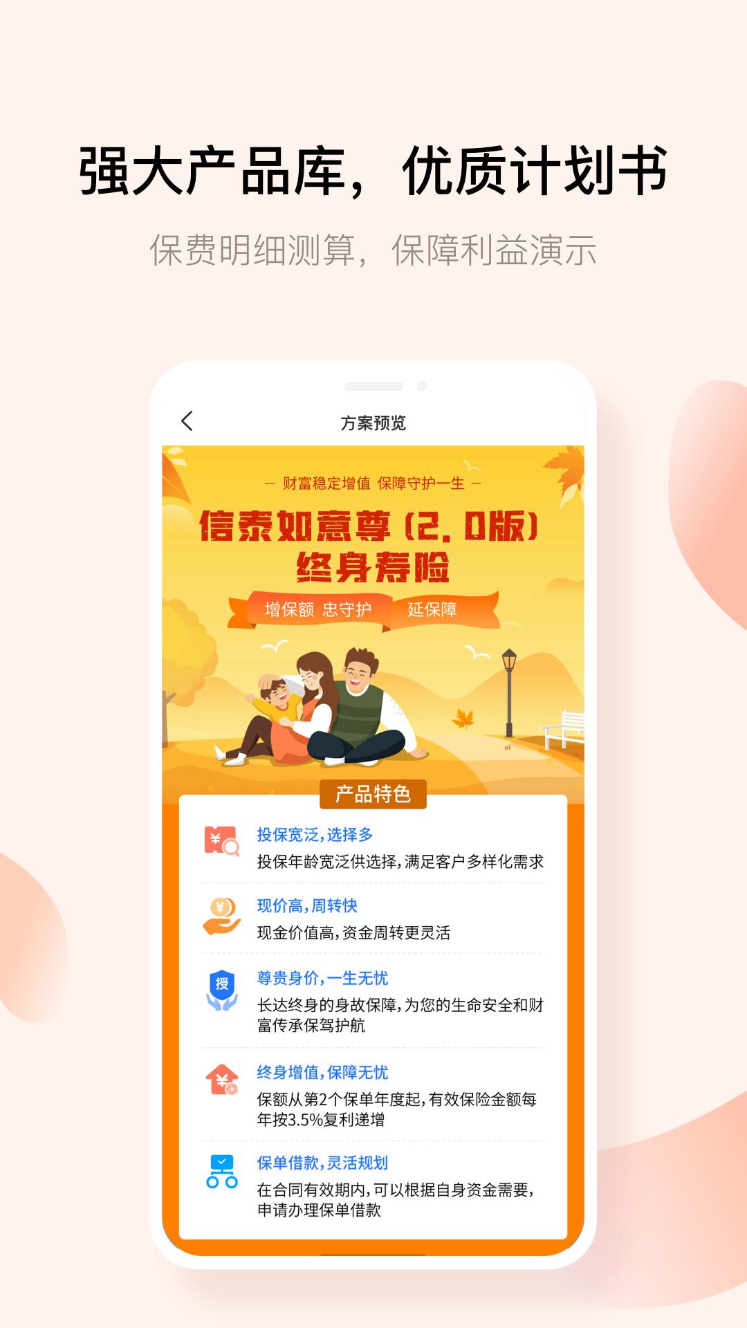 星保云 v3.0.4