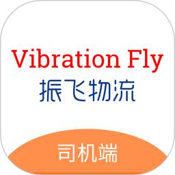 振飞司机端