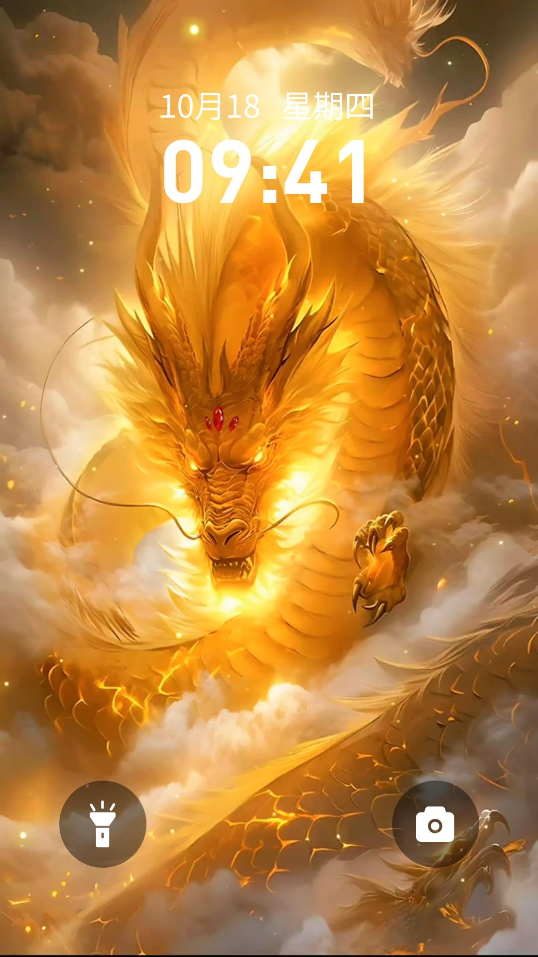 神龙壁纸 v4.0.4