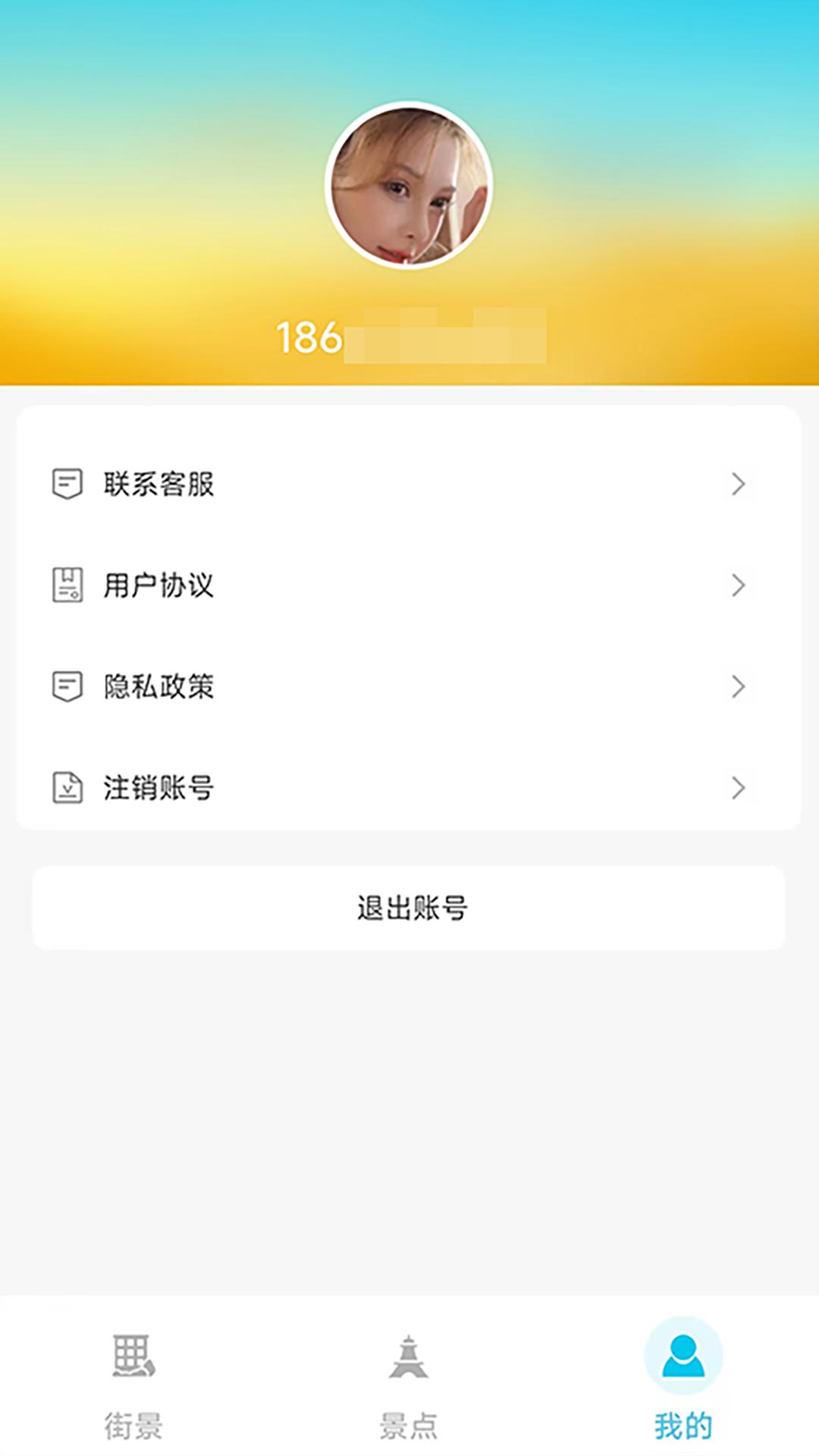 三维地图科普 v3.5.4