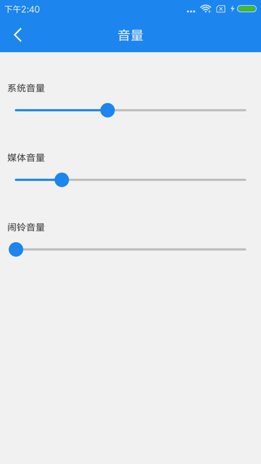 智能一键锁屏 v6.1.2