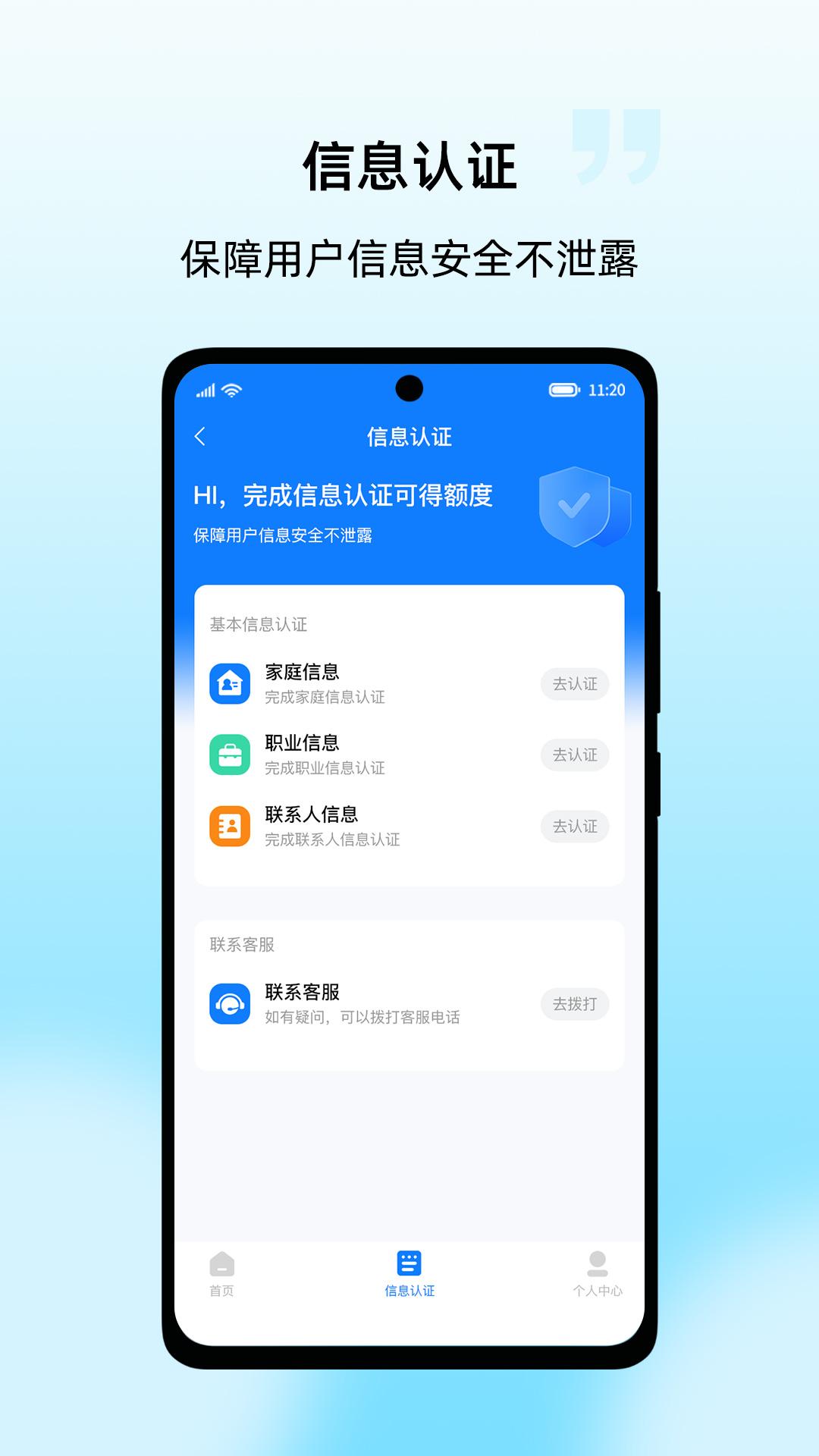 戒易花 v5.1.1