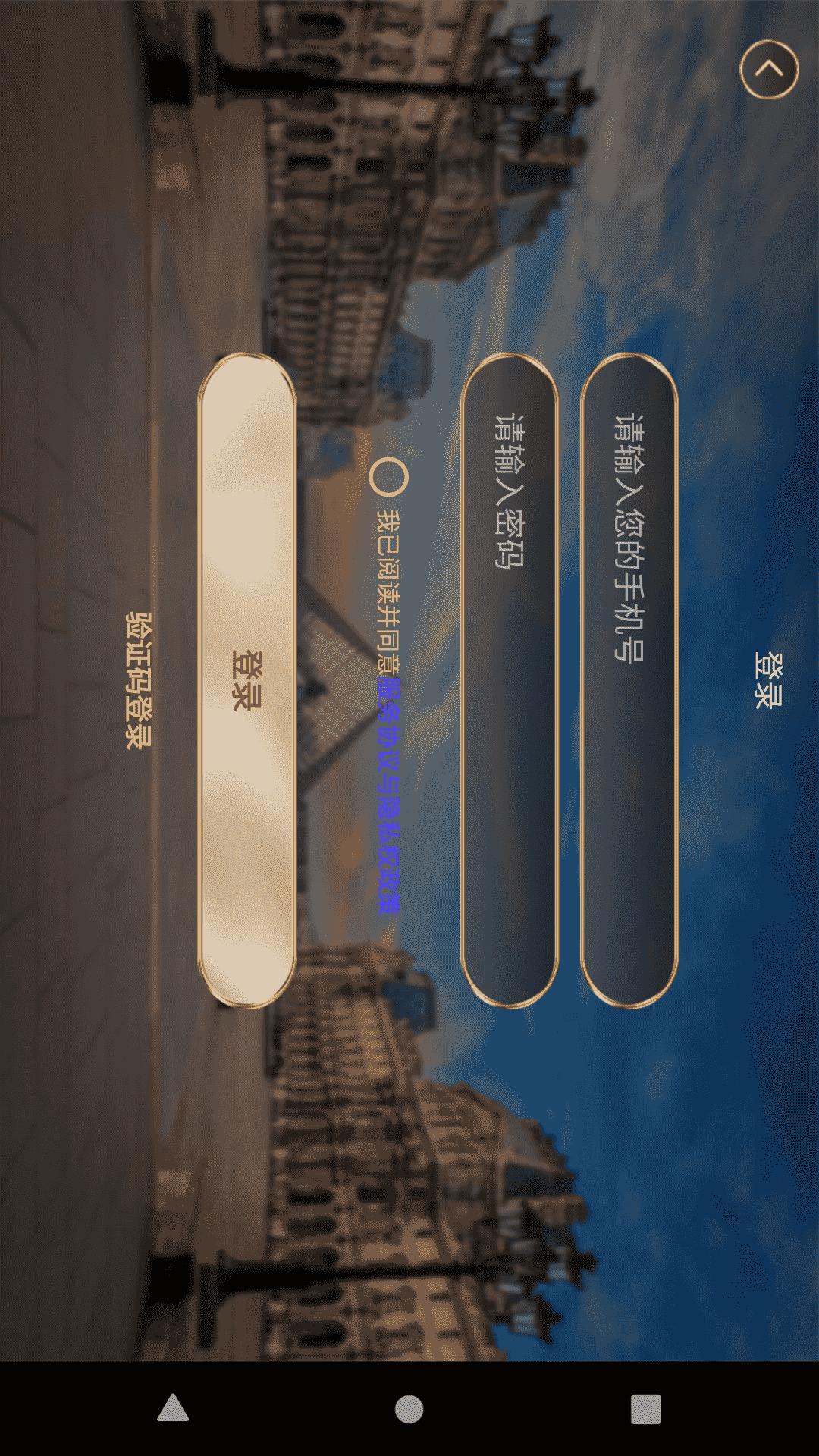 游说卢浮宫 v3.3.4