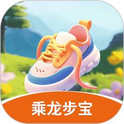 乘龙步宝