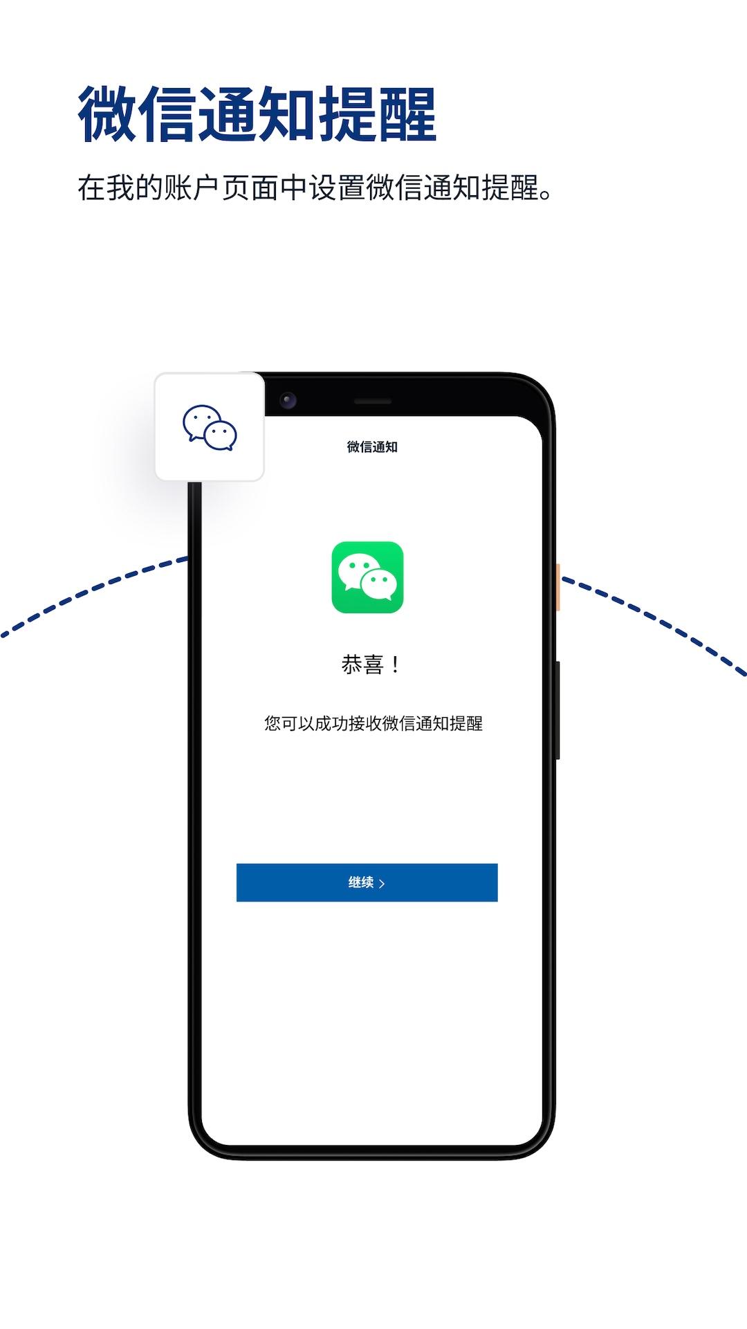 Velo by Velo Tech Service v4.0.1