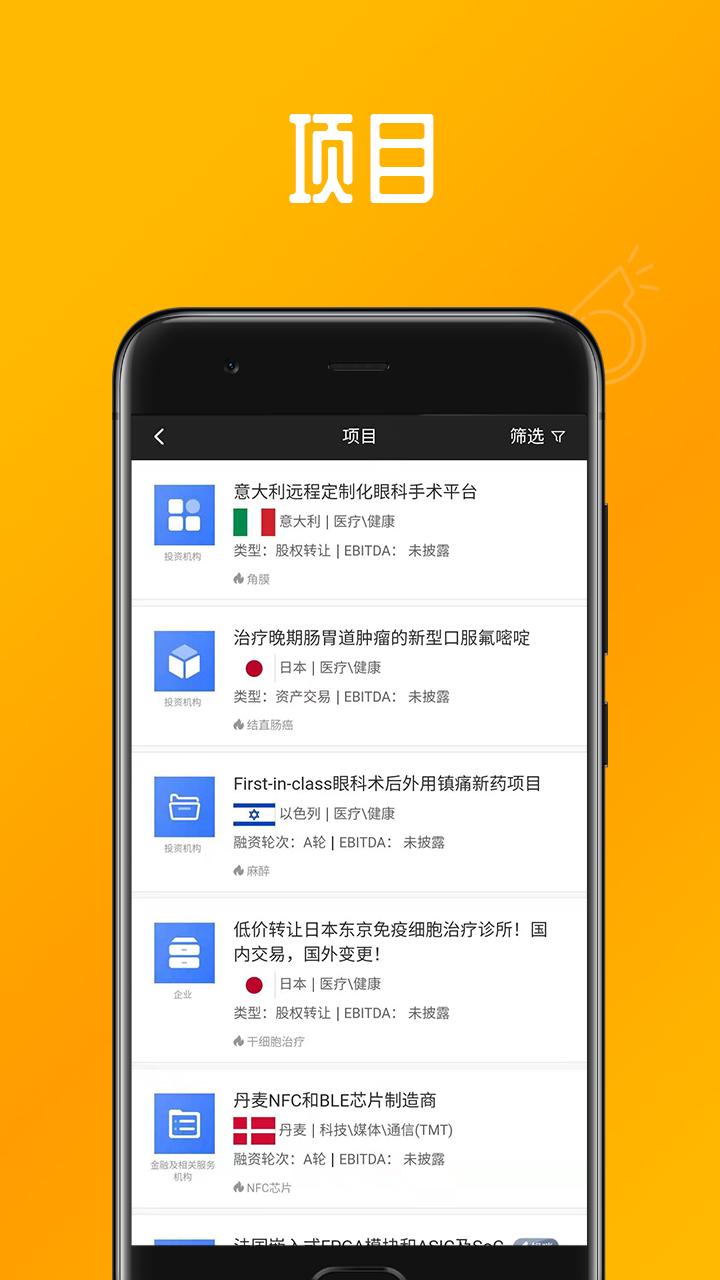 晨哨大买手 v5.3.3