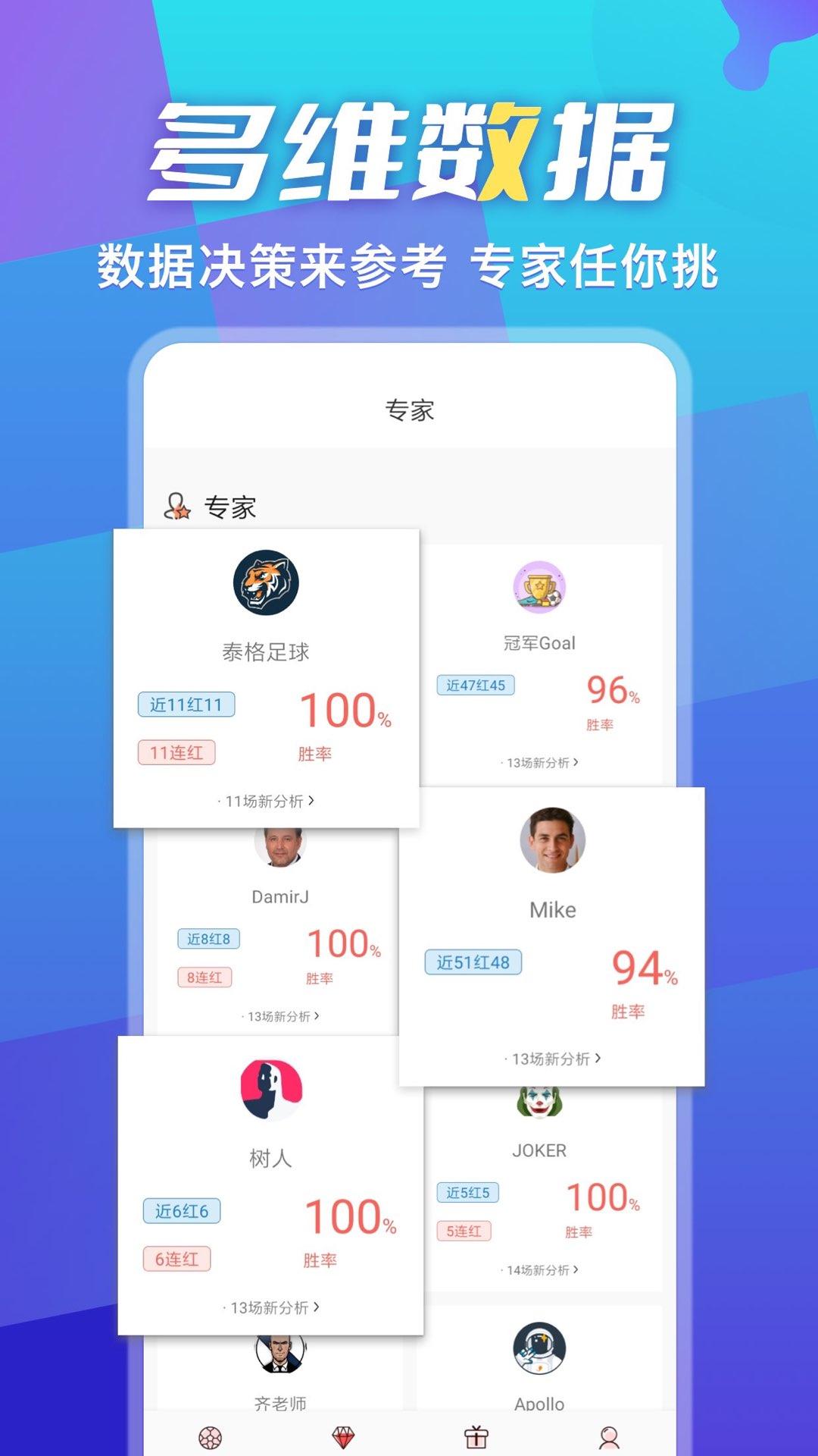 超神鲸 v6.1.1