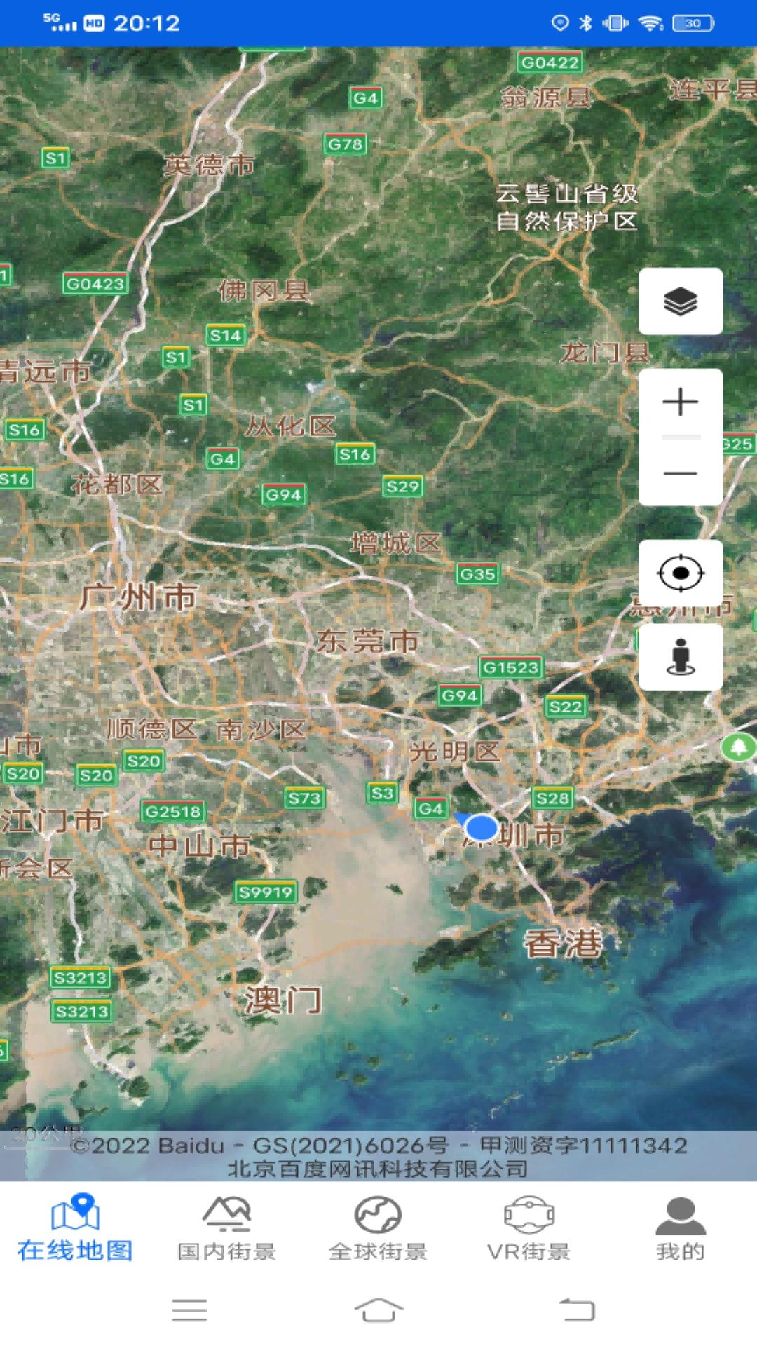 实景地图 v3.1.2