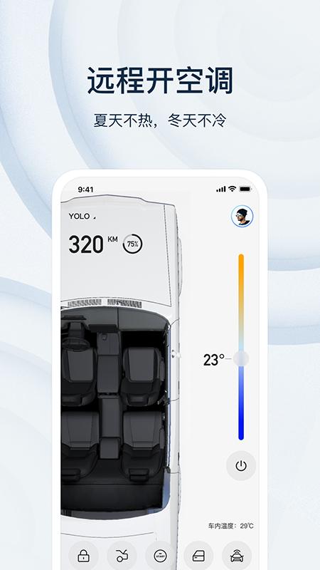乘趣 v3.4.1