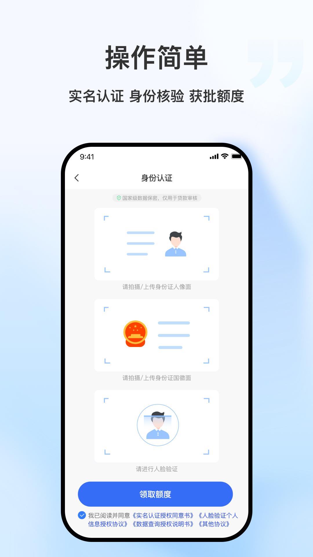 唯享花 v4.1.4