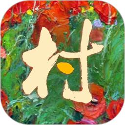 普兰村