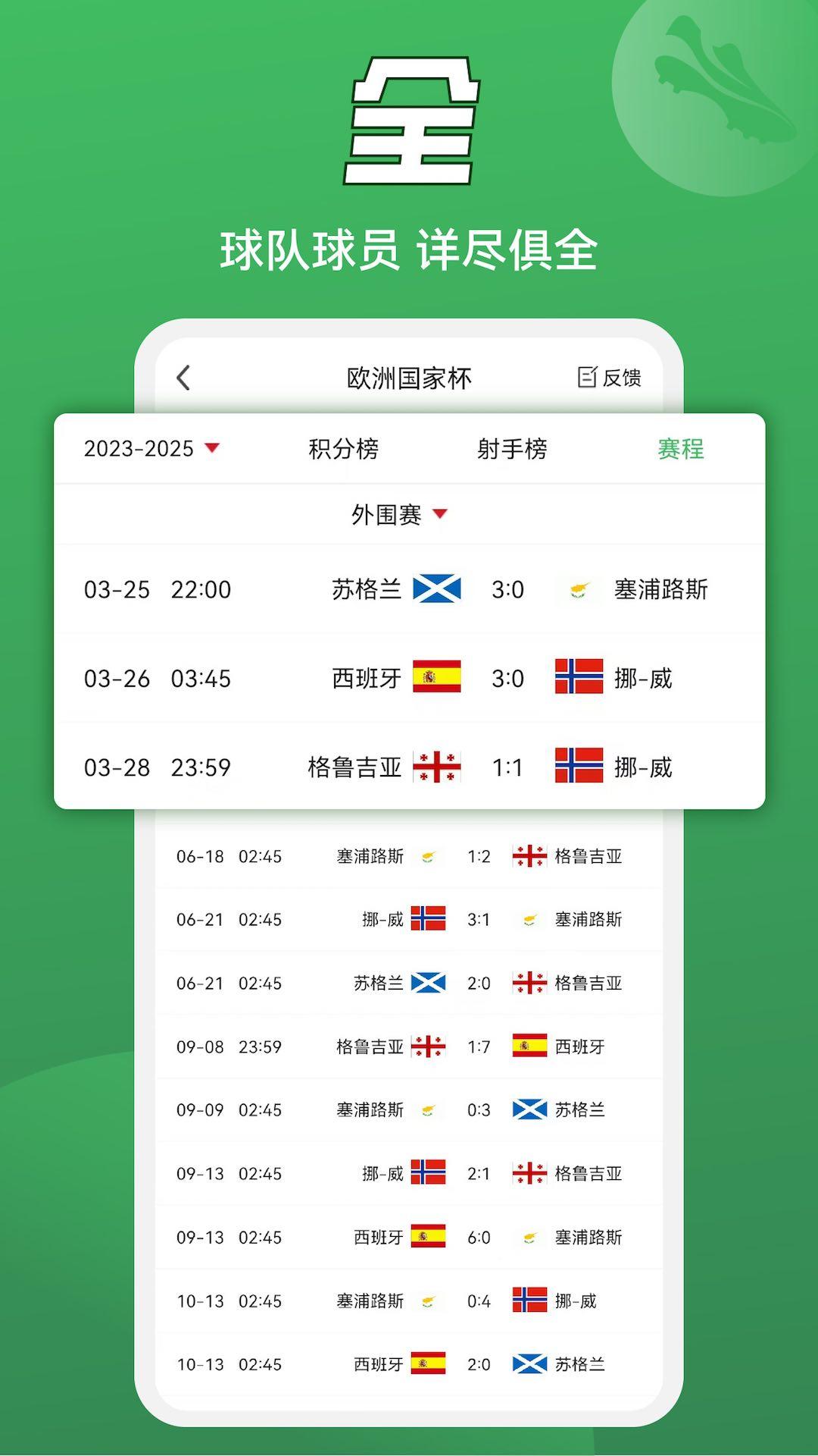 八方体育 v6.1.2