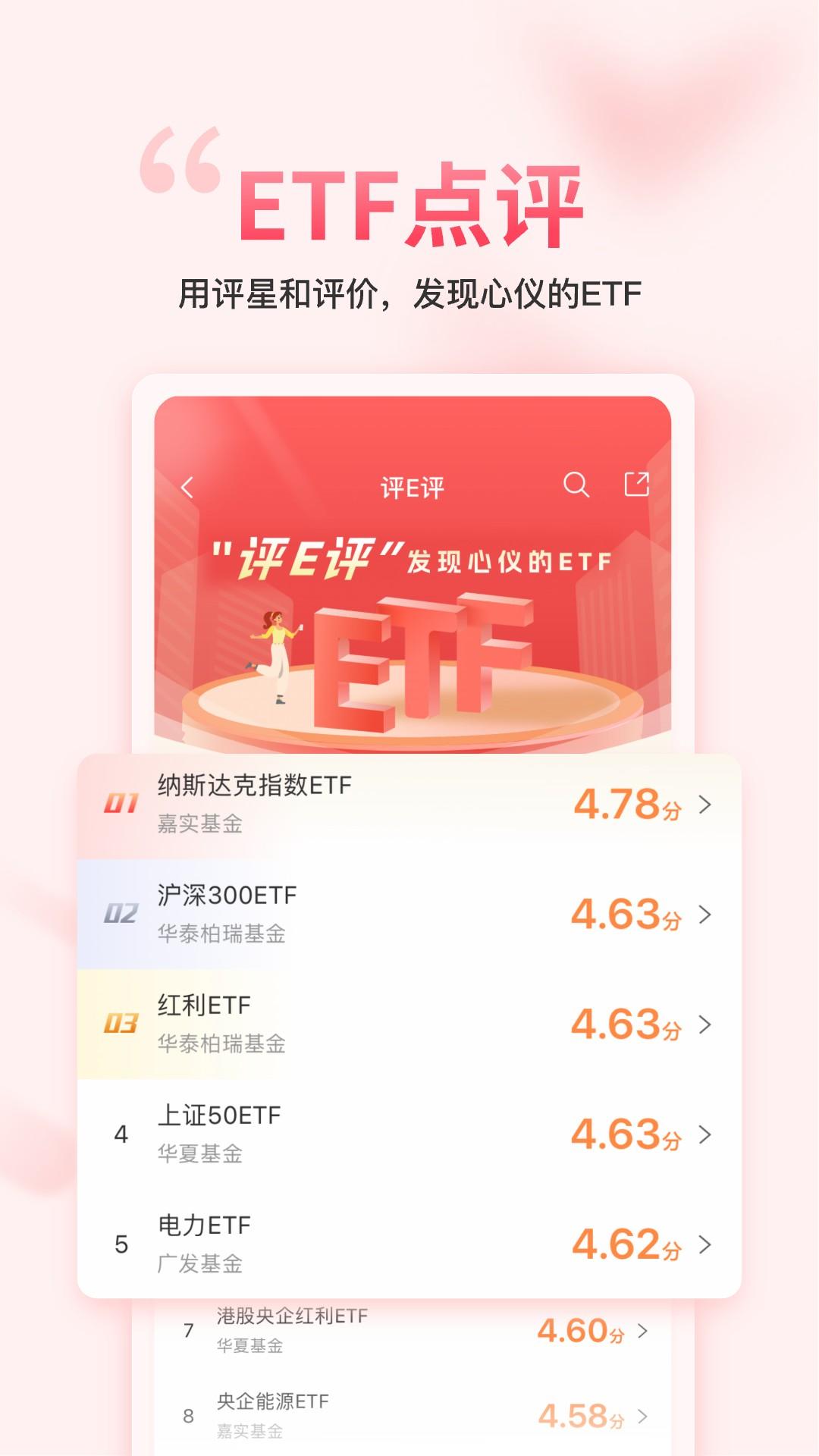 Go v4.3.1