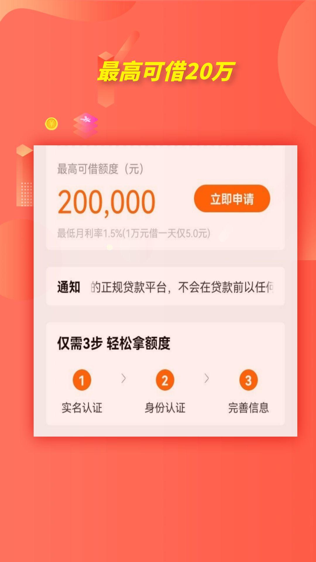 橙易花 v6.3.4