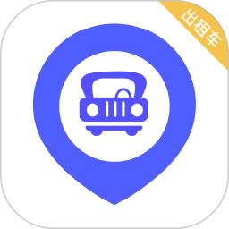 旅程出租司机