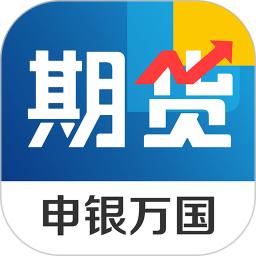 申万期货开户