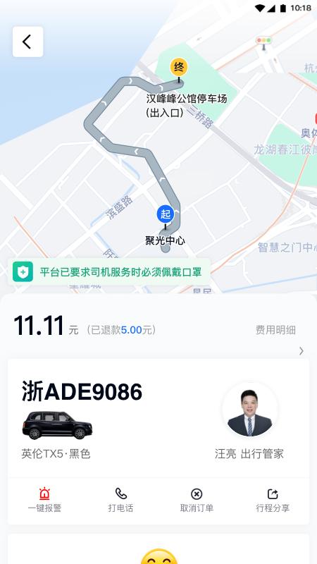 礼帽企业版 v5.3.4