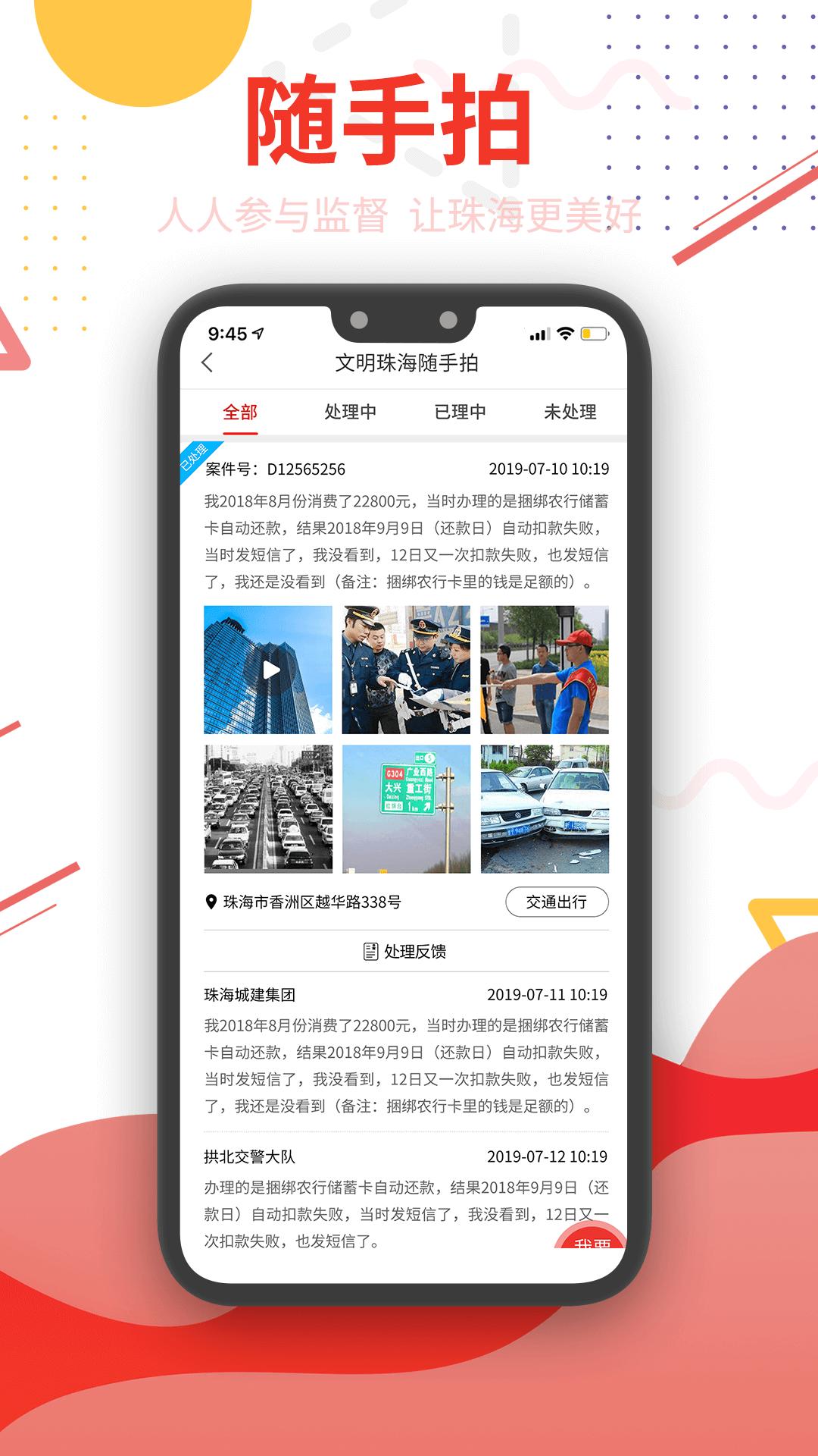 观海融媒 v5.2.4