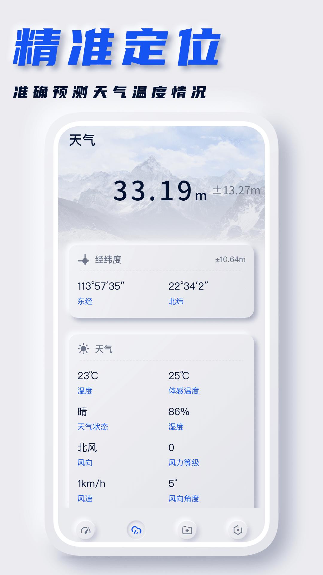 坐标地图 v5.0.2