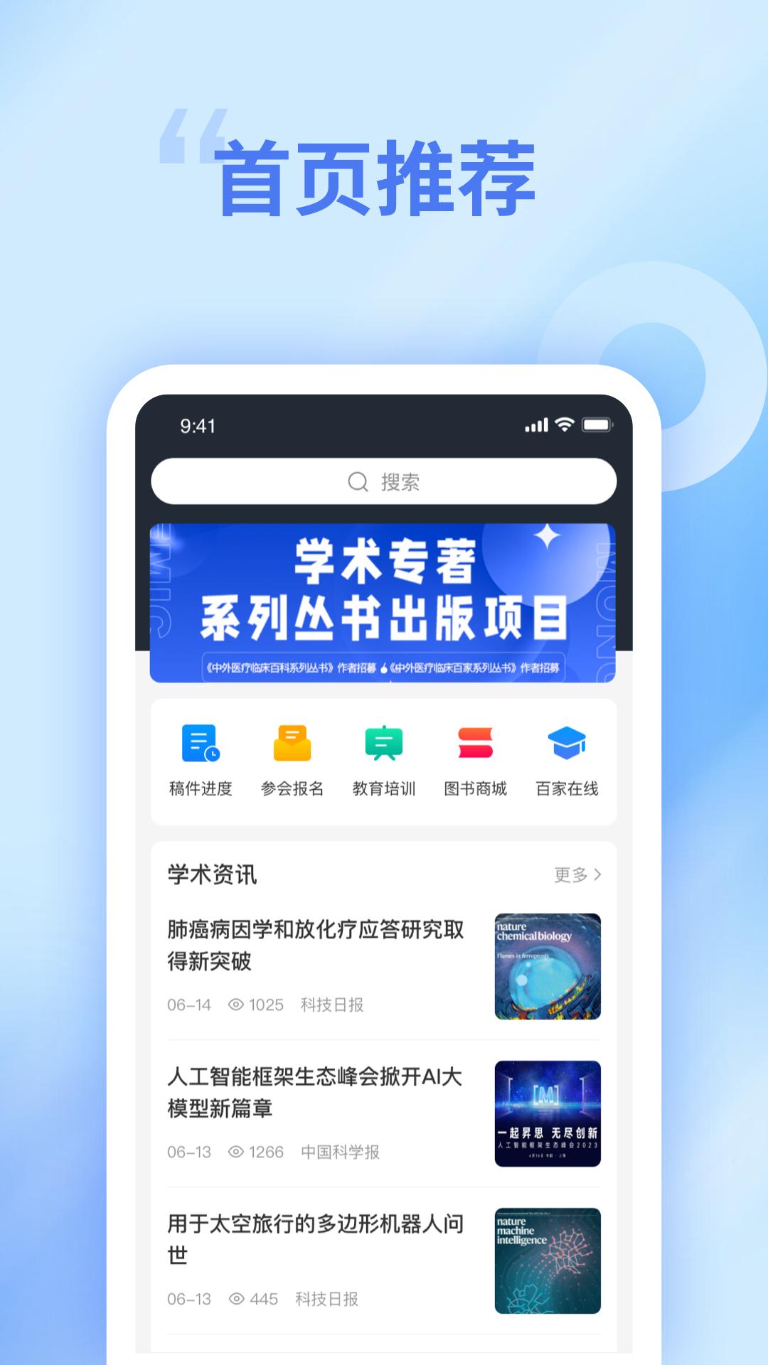 中文知识网 v4.2.4
