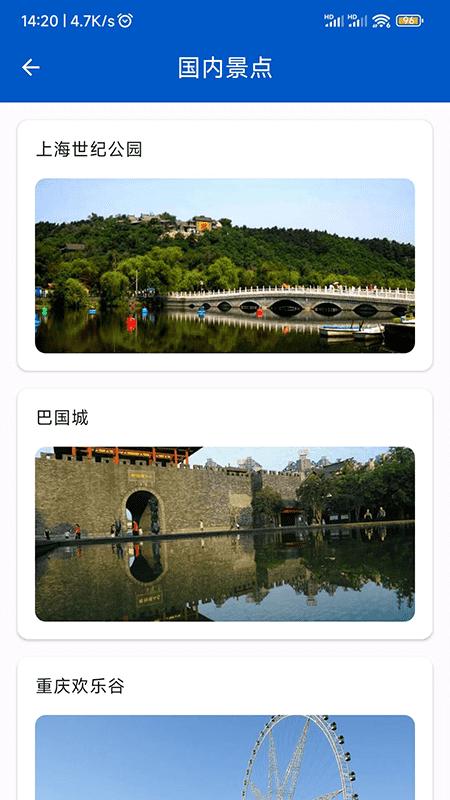 AR全球高清卫星地图 v6.0.3
