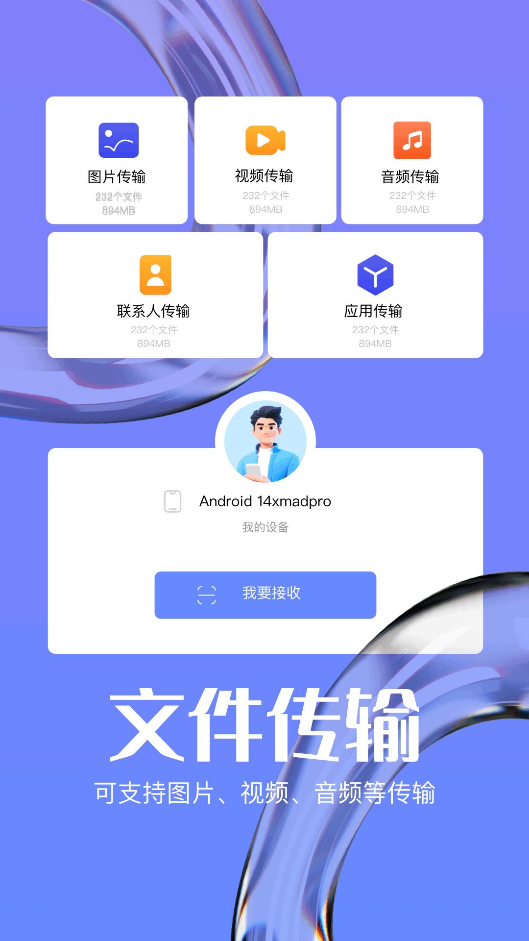 克隆 v5.5.3