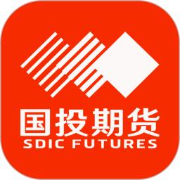 国投期货