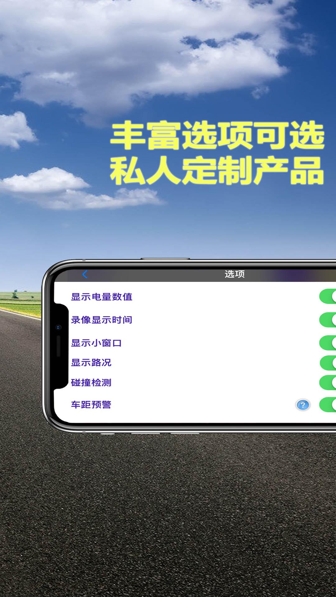 Miracle行车记录仪 v6.1.4