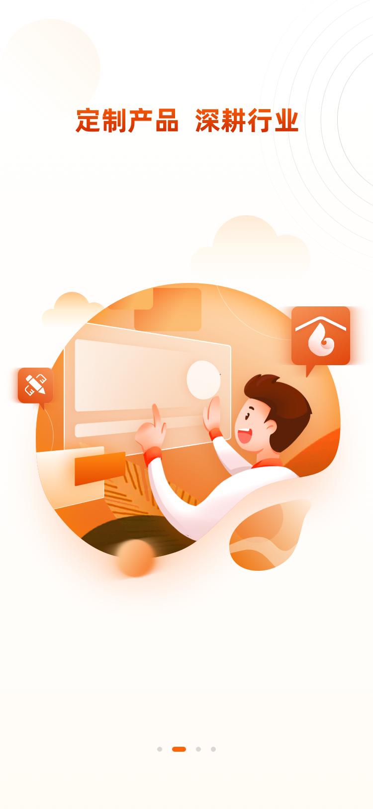 燃气保险 v4.0.4