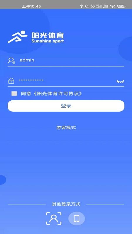 阳光体育 v6.5.1