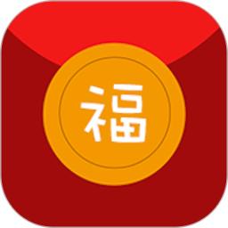 超级抢红包神器