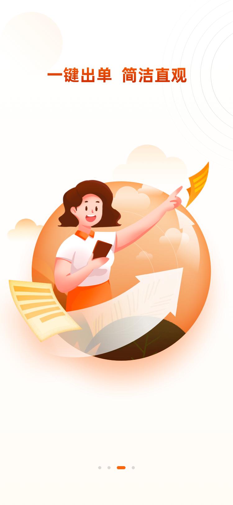 燃气保险 v4.0.4