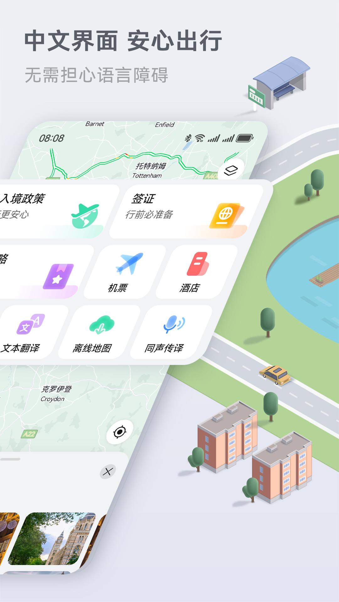 Petal 地图 v4.3.4