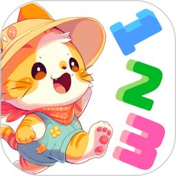 幼儿加减法