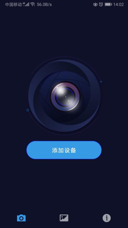 VD Cam v4.4.1