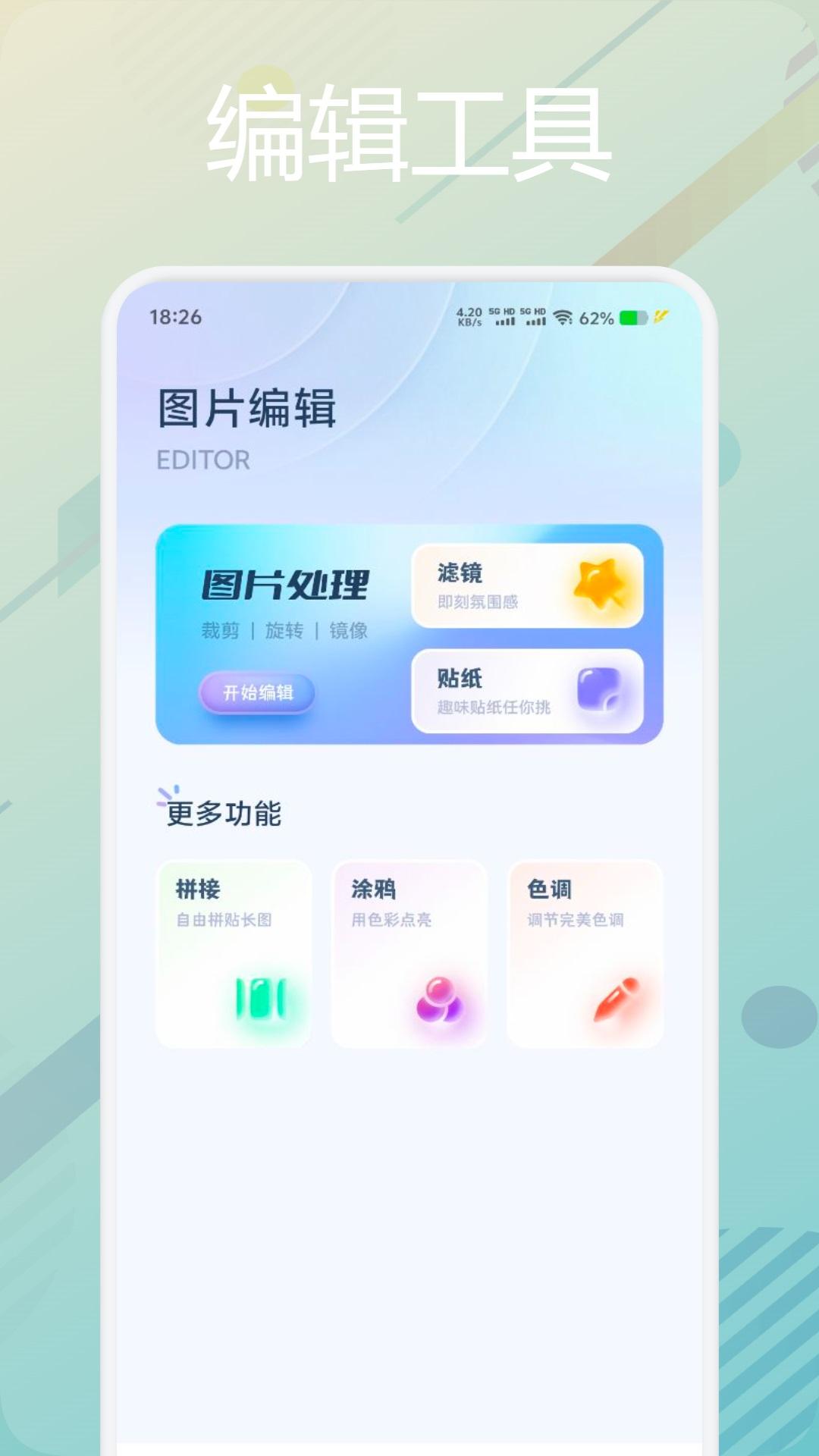 Top Widgets v5.5.3