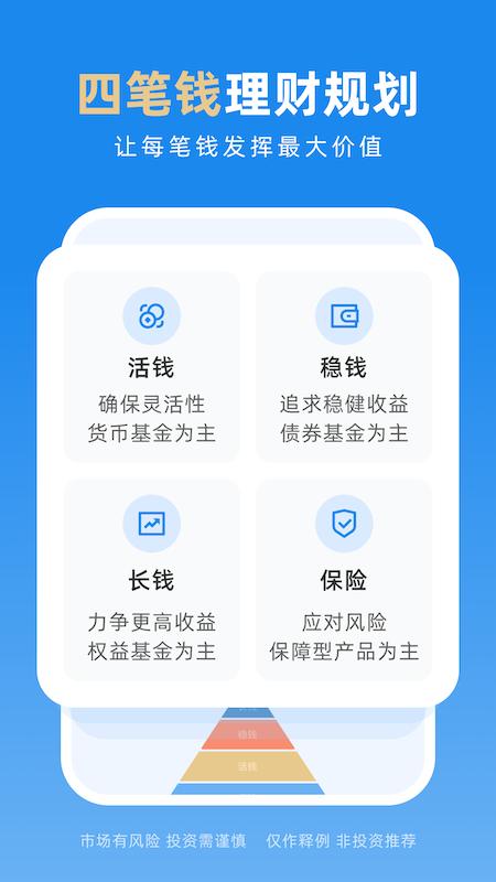 且慢 v3.0.1