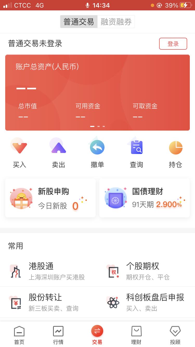 华龙点金智慧版 v4.0.3