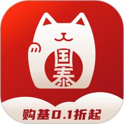 国泰基金