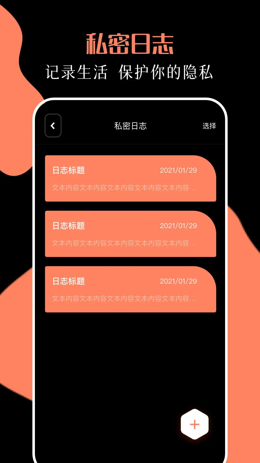 比特舟管理器 v3.0.3