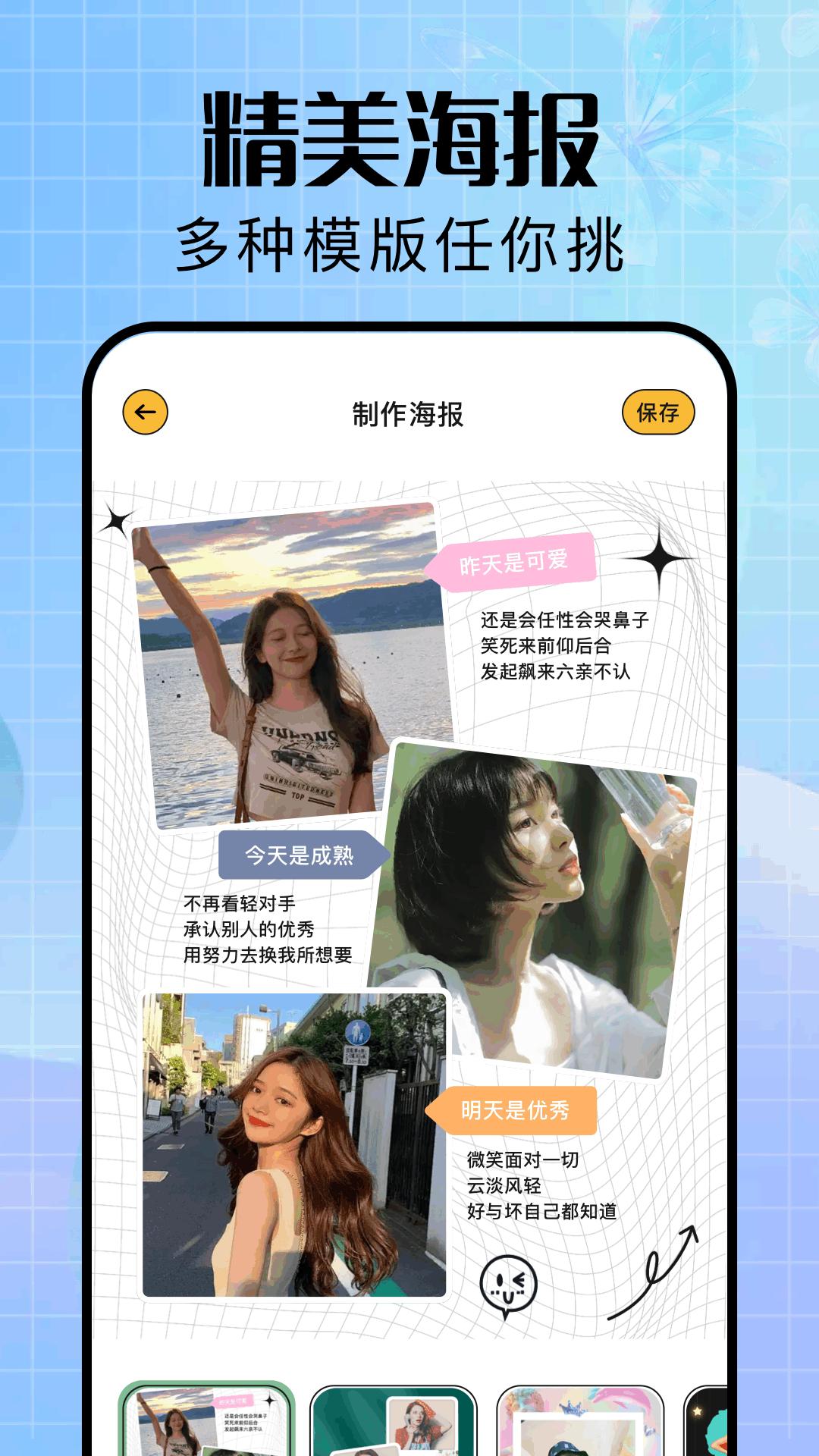 emofan v3.3.4