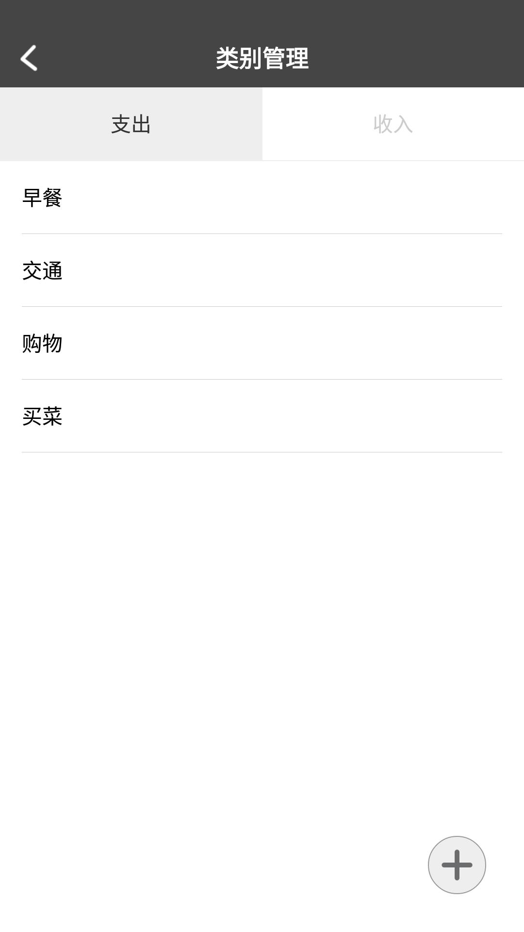原点印记 v5.4.4