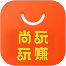 尚玩玩赚