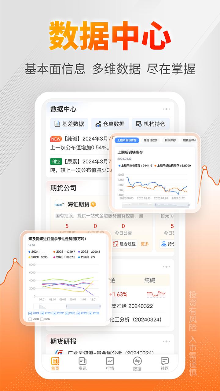 曲合 v4.4.4