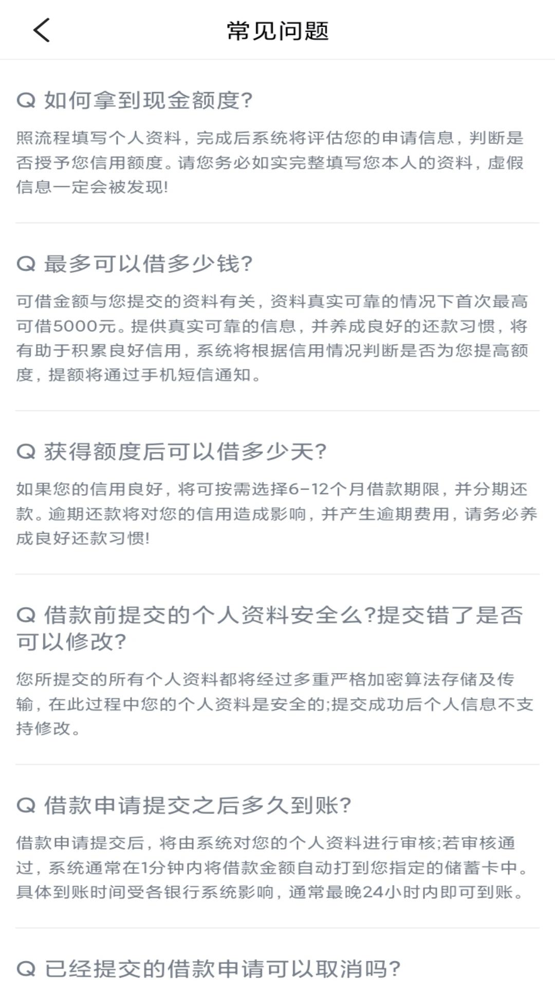 橙易花 v6.3.4