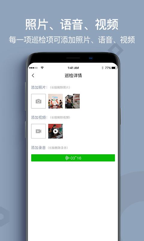 贷后检查 v6.2.4