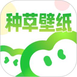 种草壁纸
