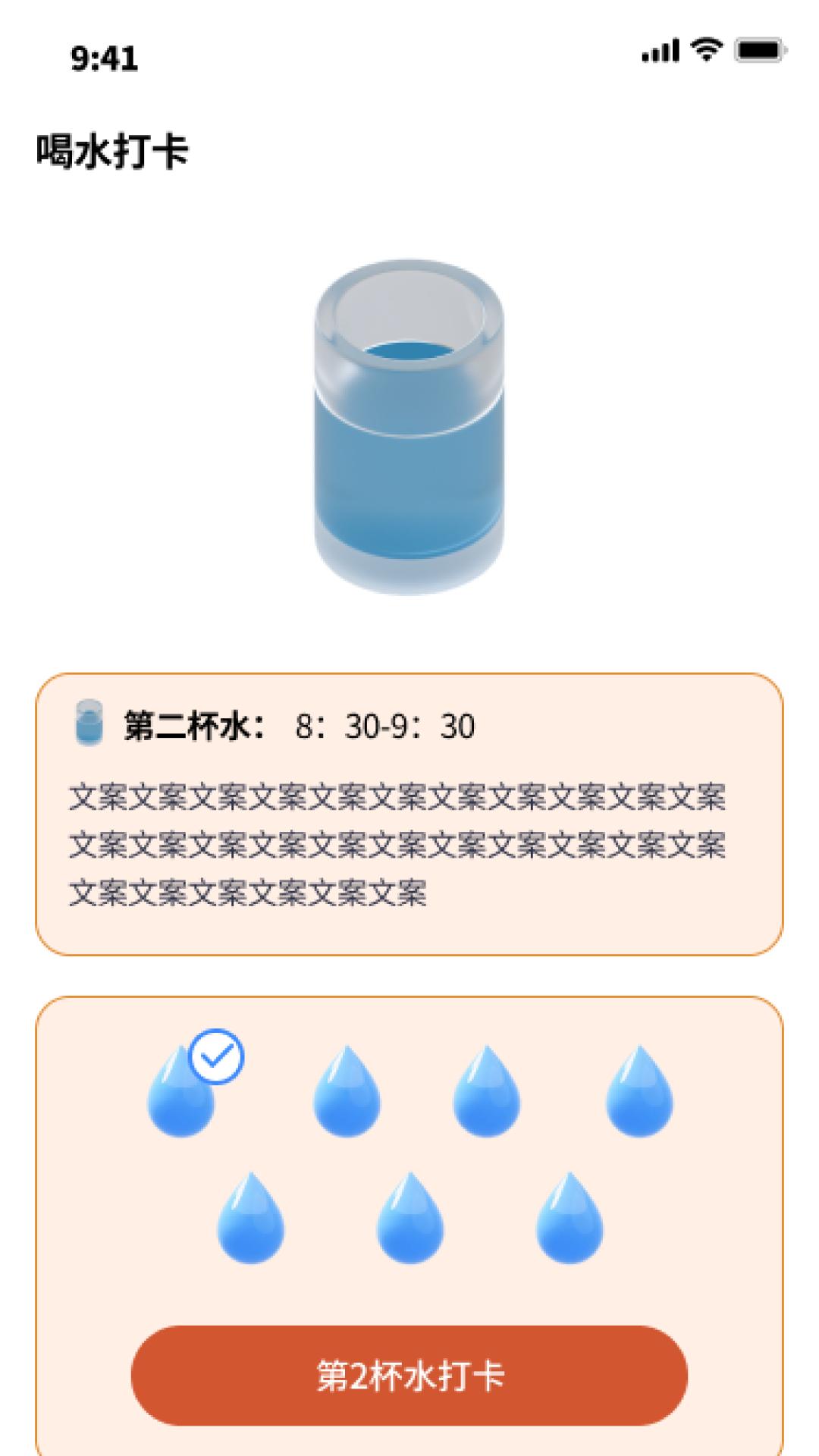 公交小助手 v5.1.4