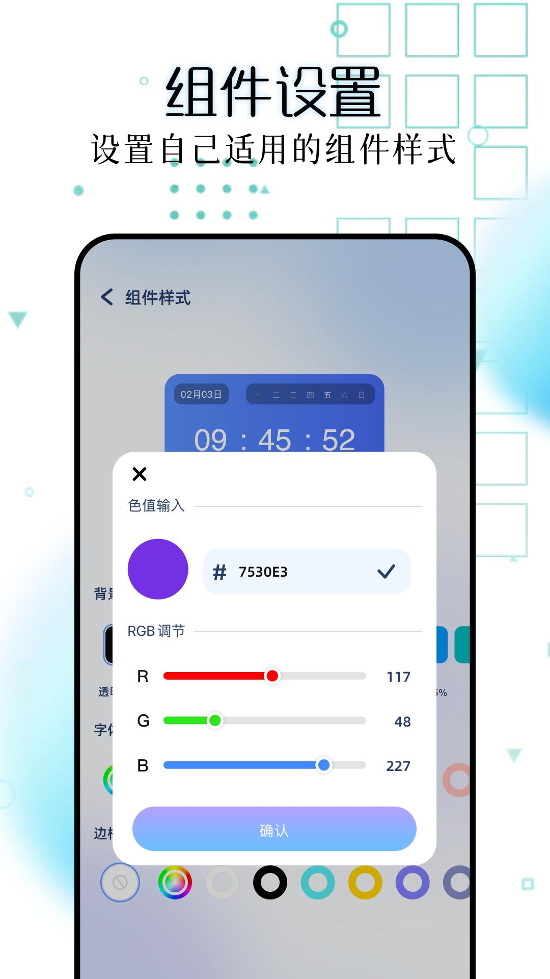 主题库pro v4.5.4